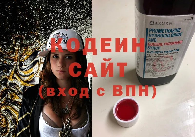 где купить   blacksprut вход  Codein Purple Drank  Болхов 