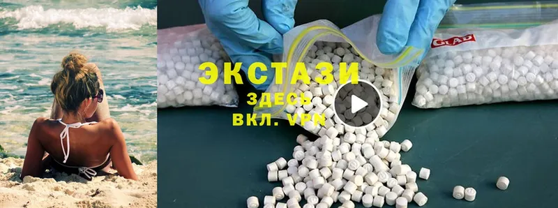 Экстази 300 mg Болхов